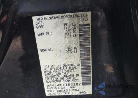 2014 Nissan Altima 2.5 S из США, поврежденный, VIN 1N4AL3AP4EC165182